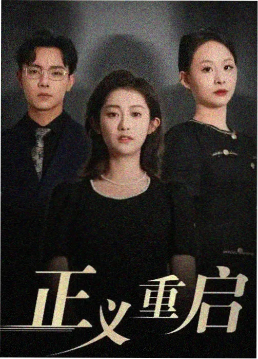 拼音星球大冒险缩略图