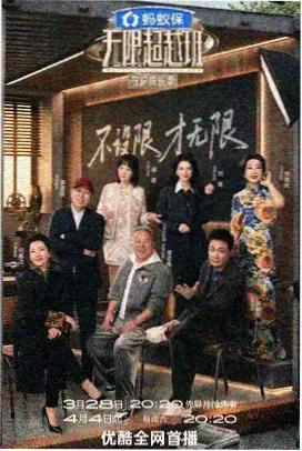 辽阳电影网动画时长笔记配图