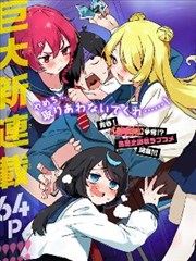 放学动画课缩略图
