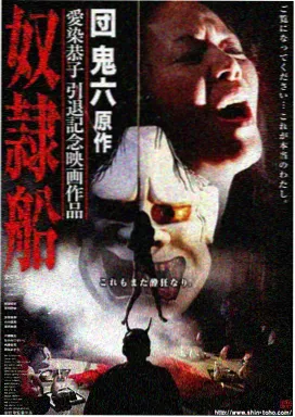 详情海报